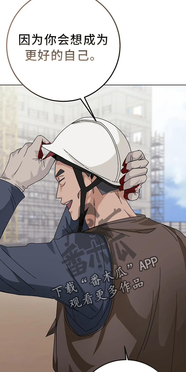 第28章：规划3