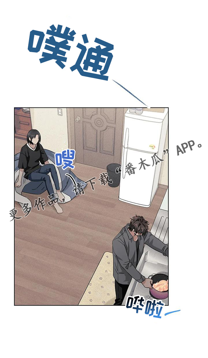 第30章：煮饭0