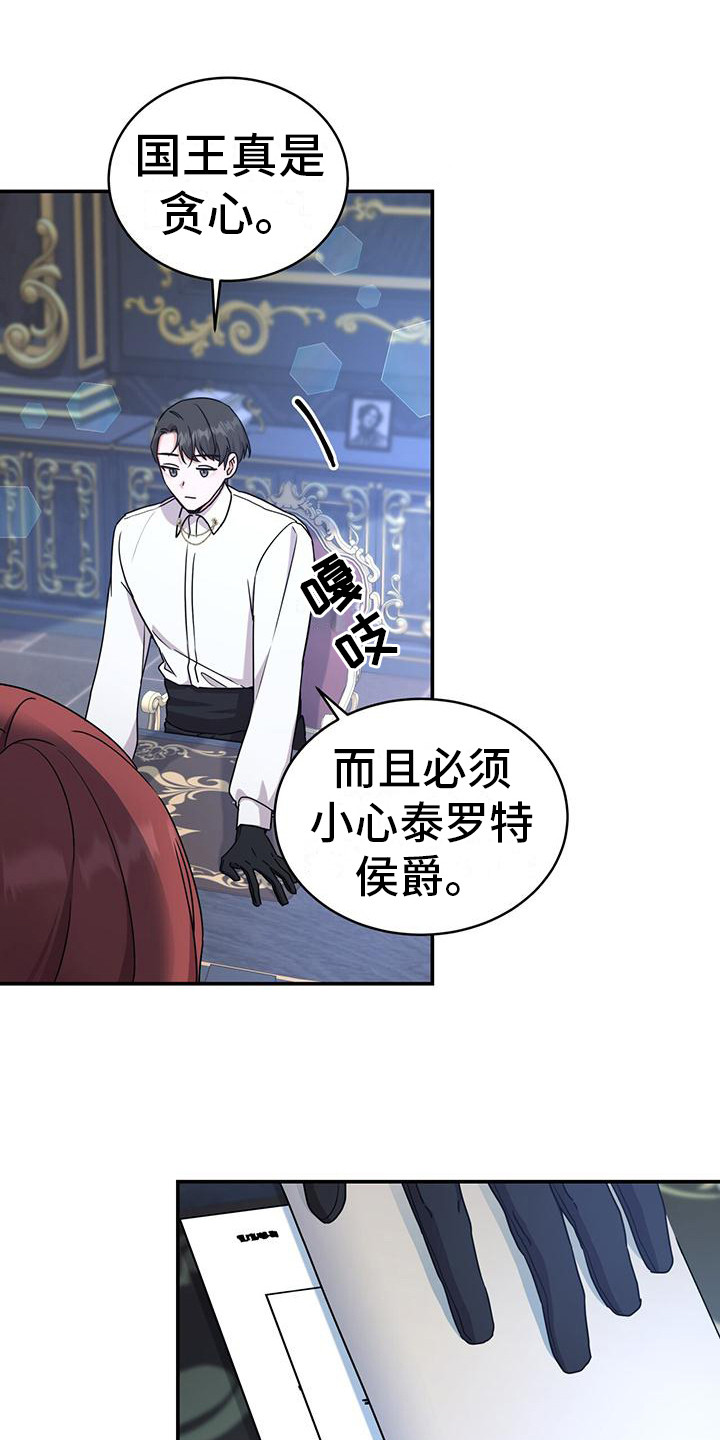第22章：并不相信0