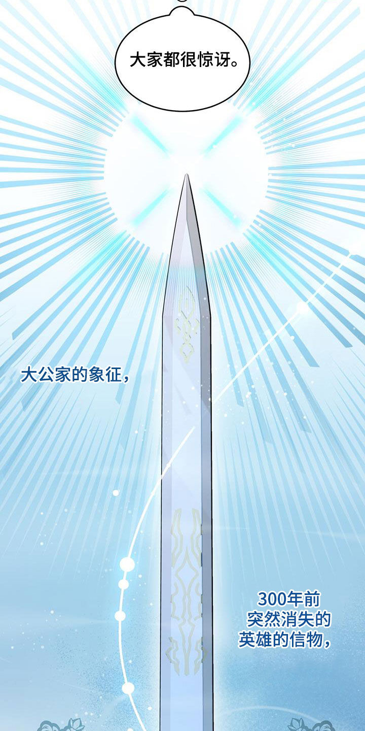 第42章：给我等着4