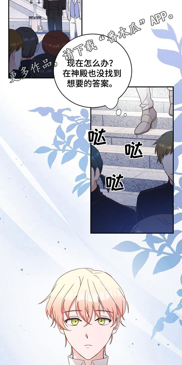 第27章：回应1