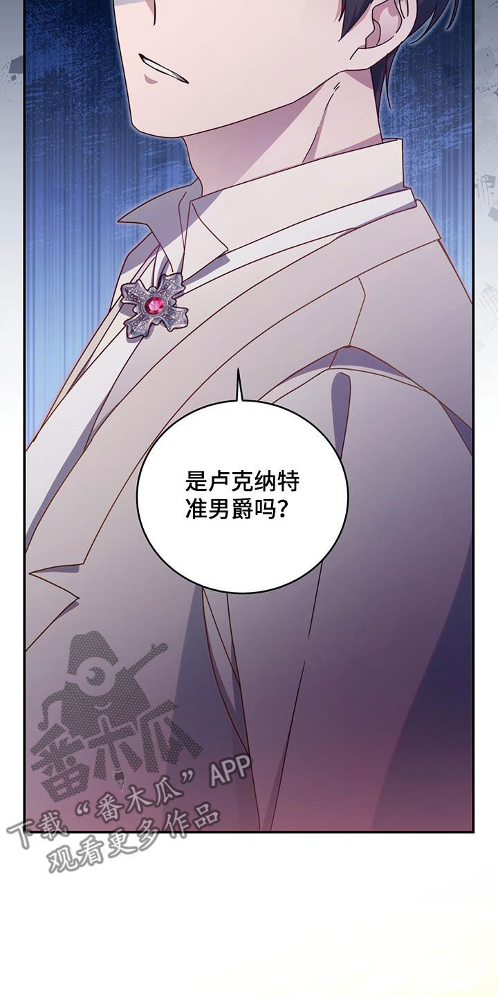 第34章：眼中钉3