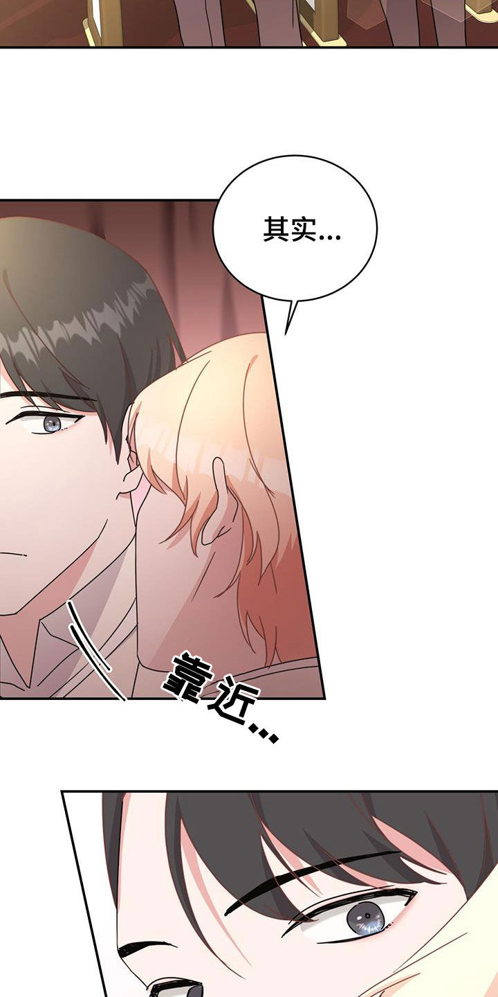第31章：亲密举动1
