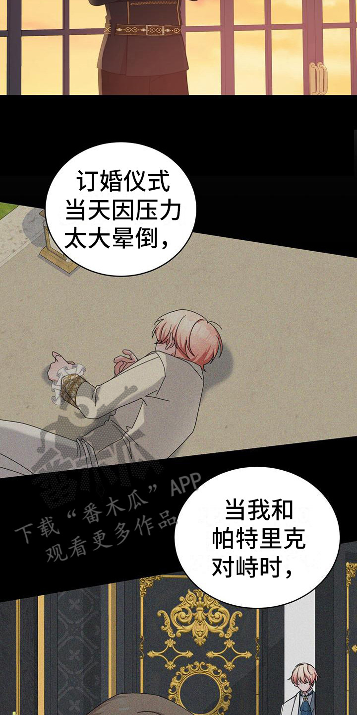 第13章：监视1