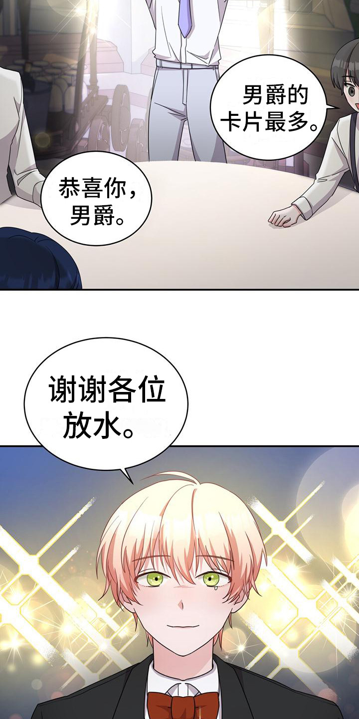 第17章：重要的东西2