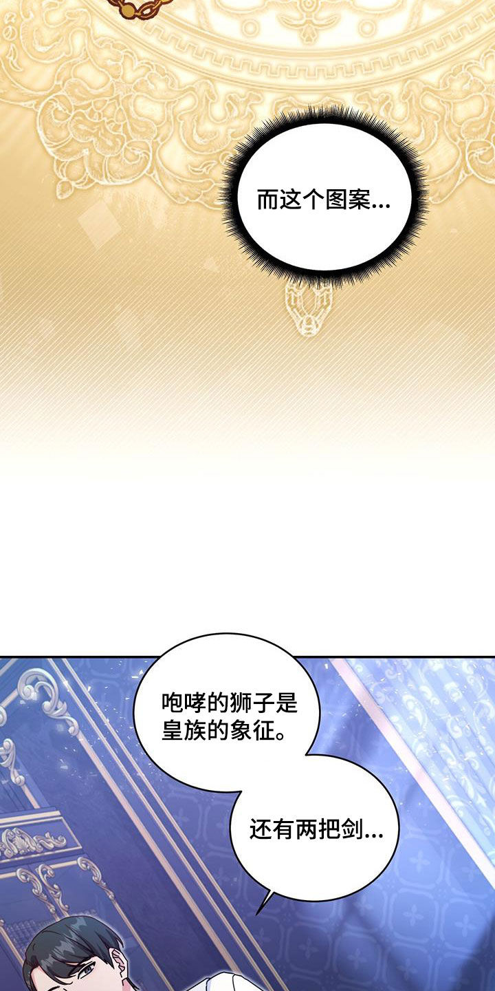 第34章：眼中钉1