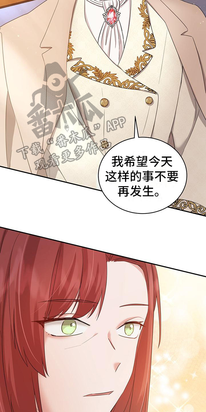 第8章：大夫人1