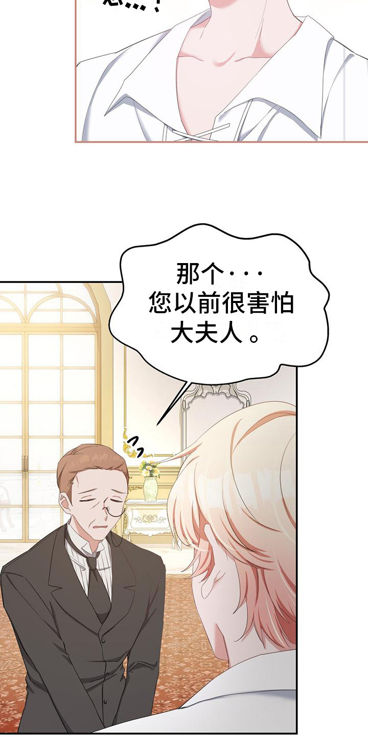 第6章：召见0