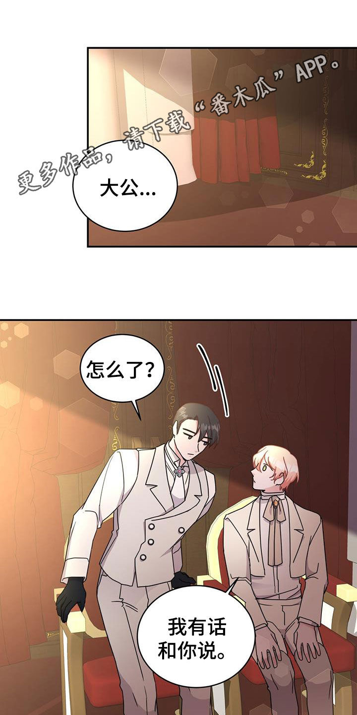 第31章：亲密举动0