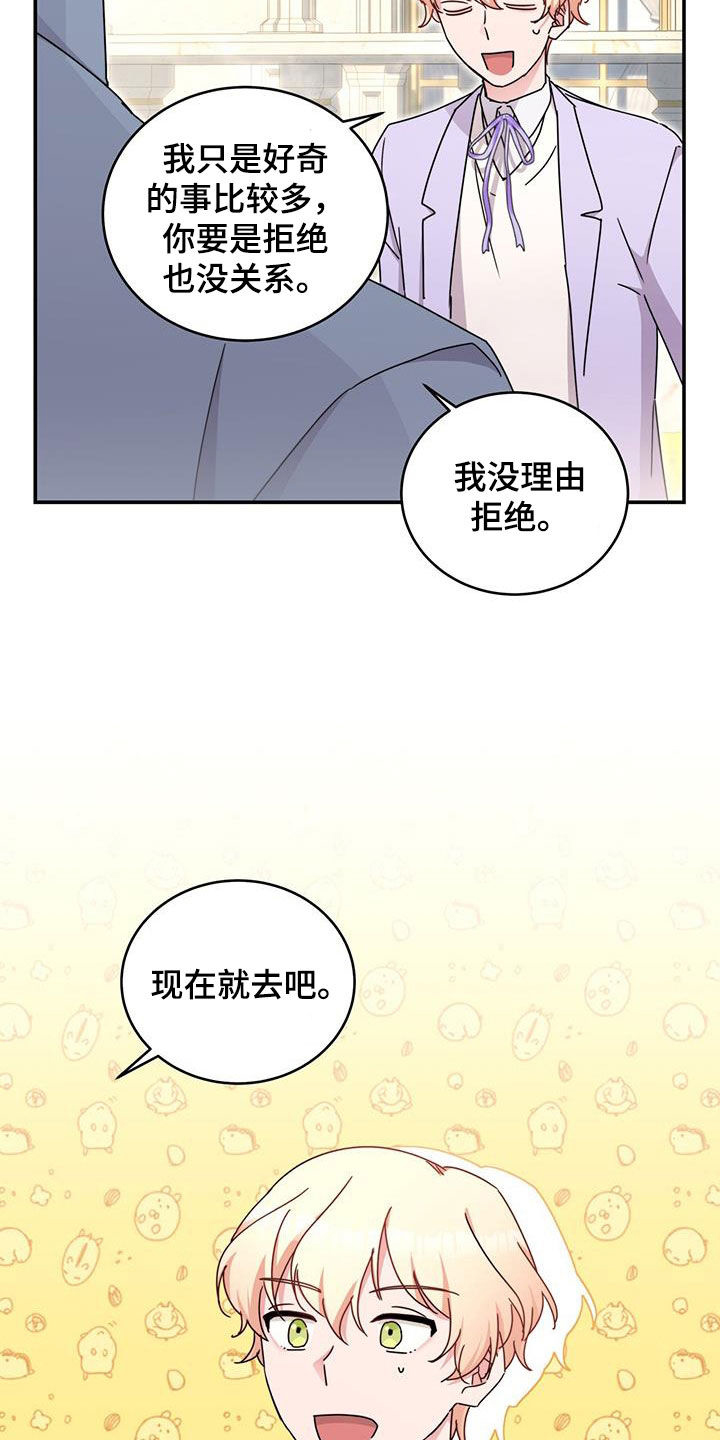 第37章：参观1