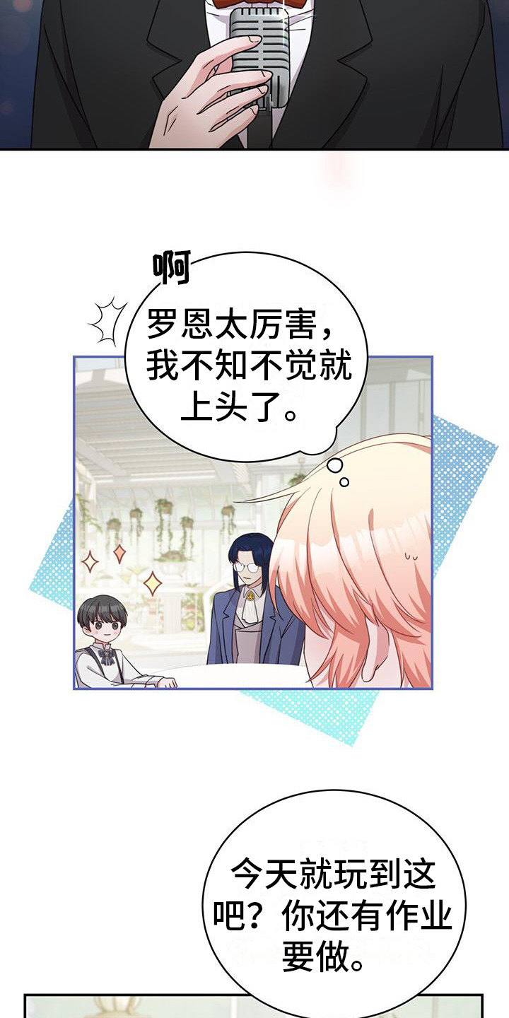 第17章：重要的东西3