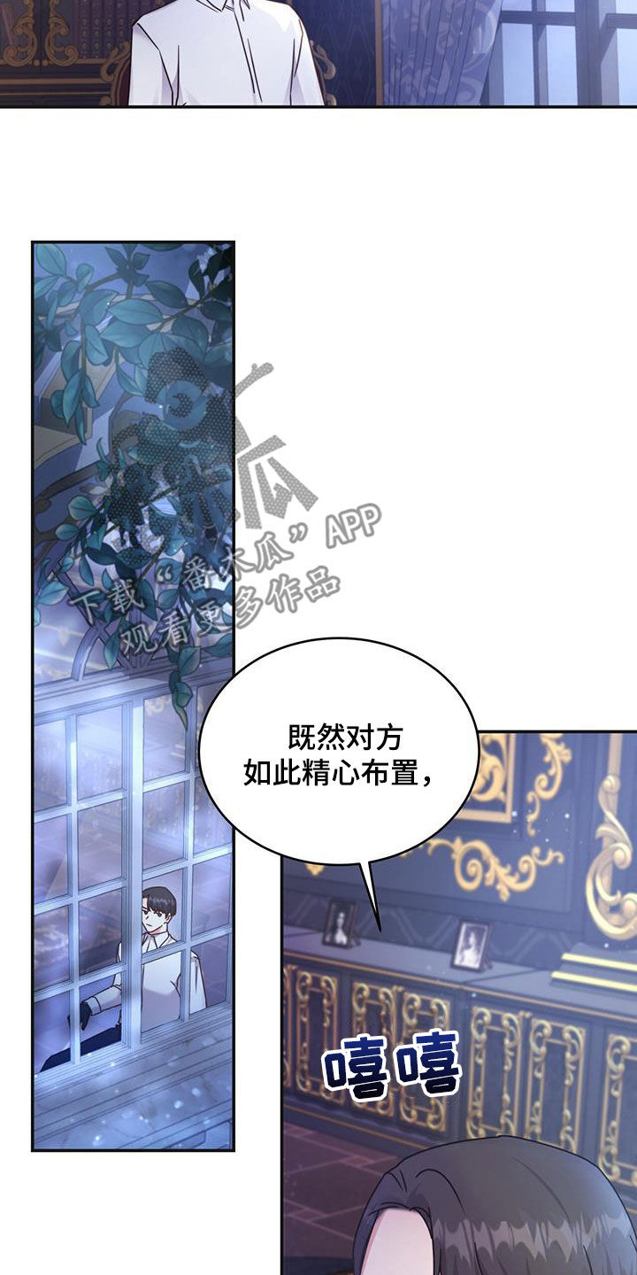 第43章：陪他玩玩4