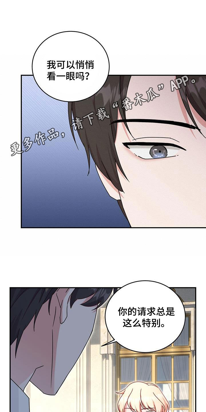 第37章：参观0