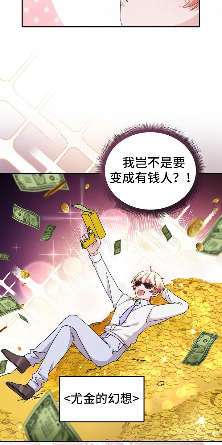 第18章：晕倒2