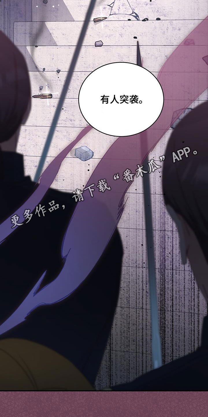 第28章：魔枪1