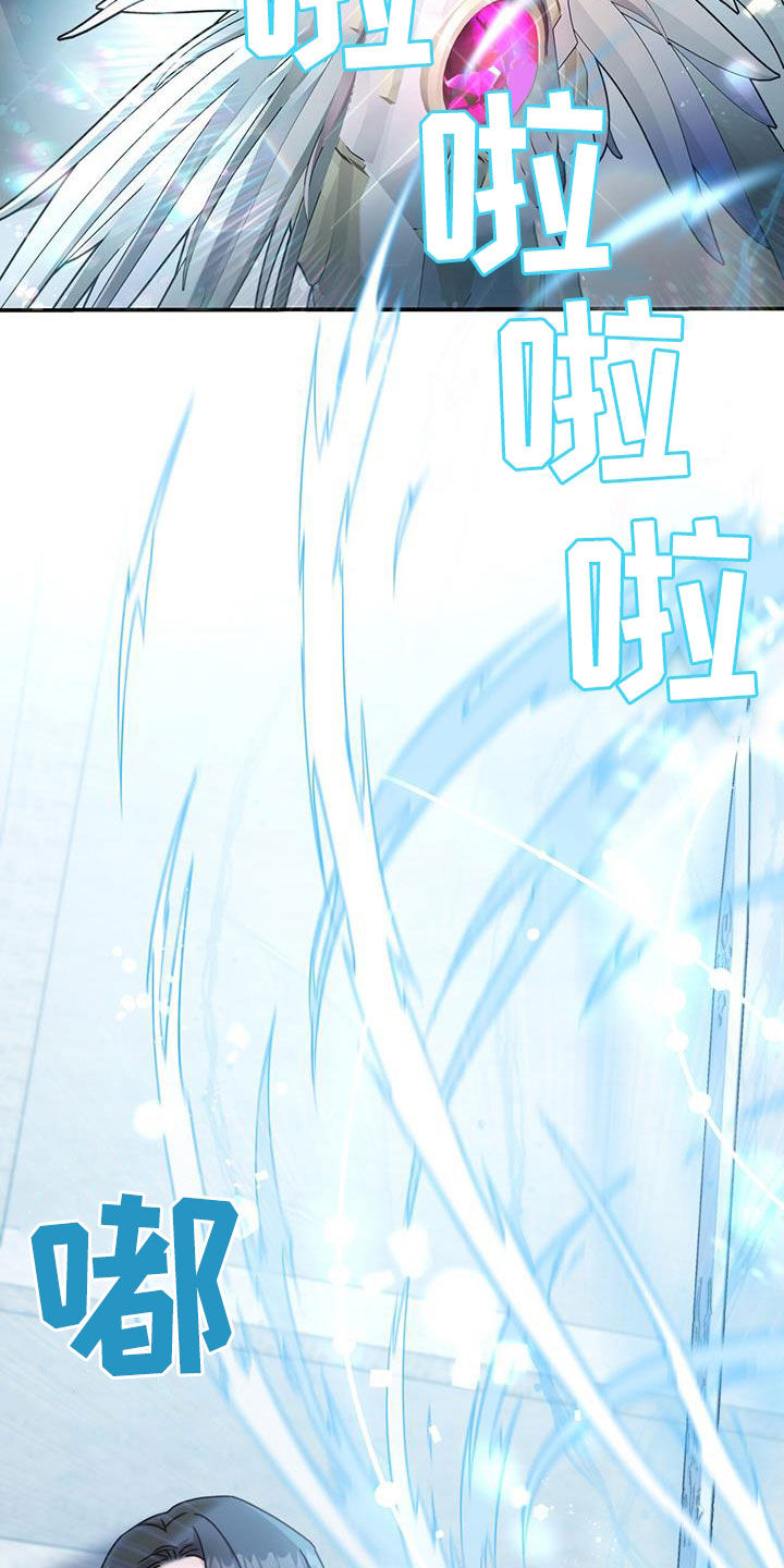 第42章：给我等着1
