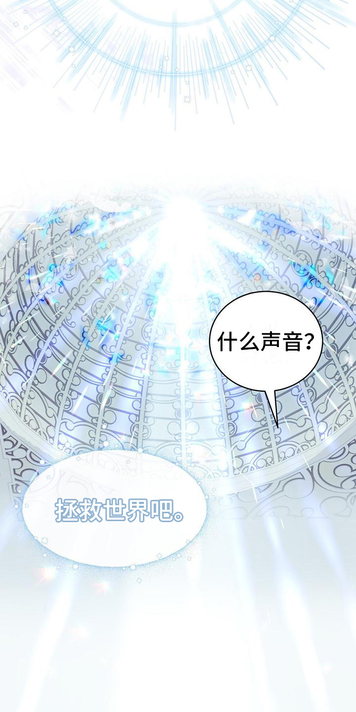 第2章：勇士1