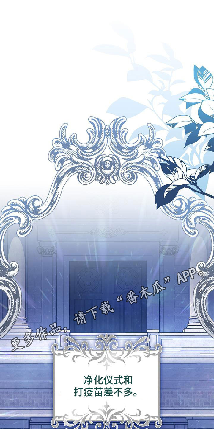 第26章：祈祷0