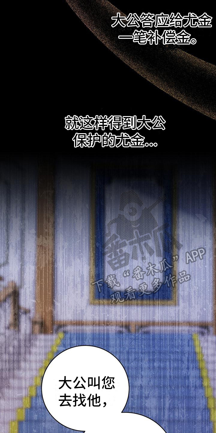 第4章：设定1