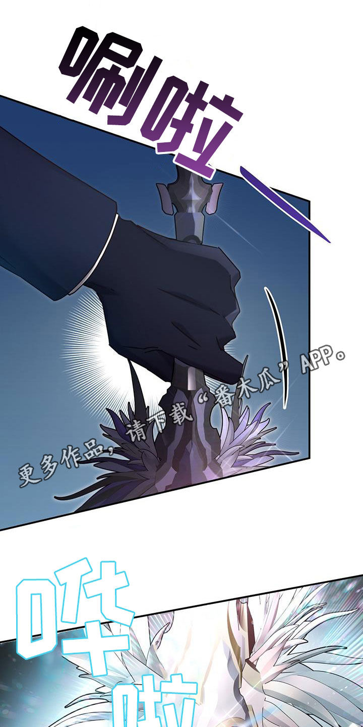 第42章：给我等着0
