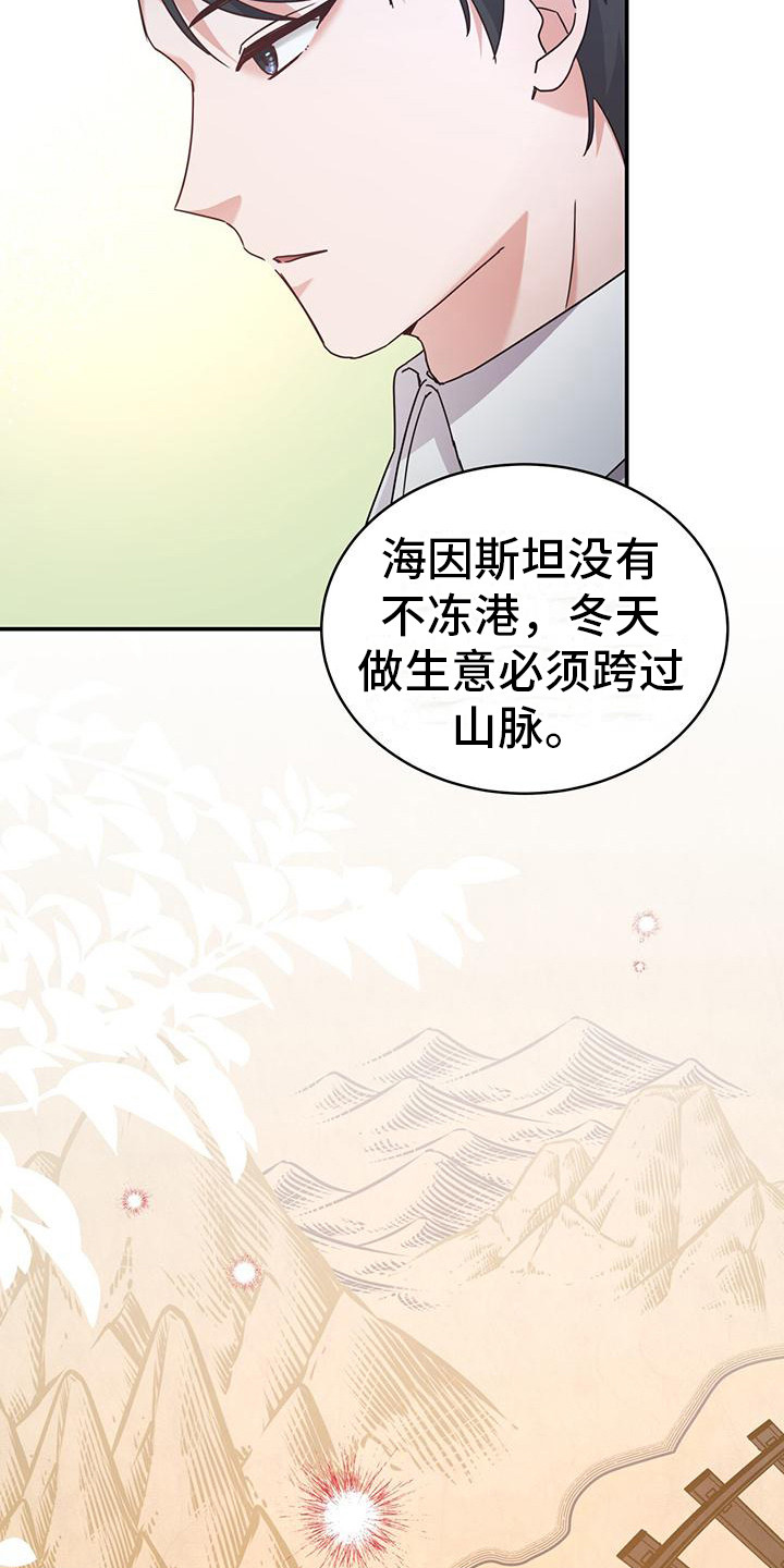 第21章：花边新闻2