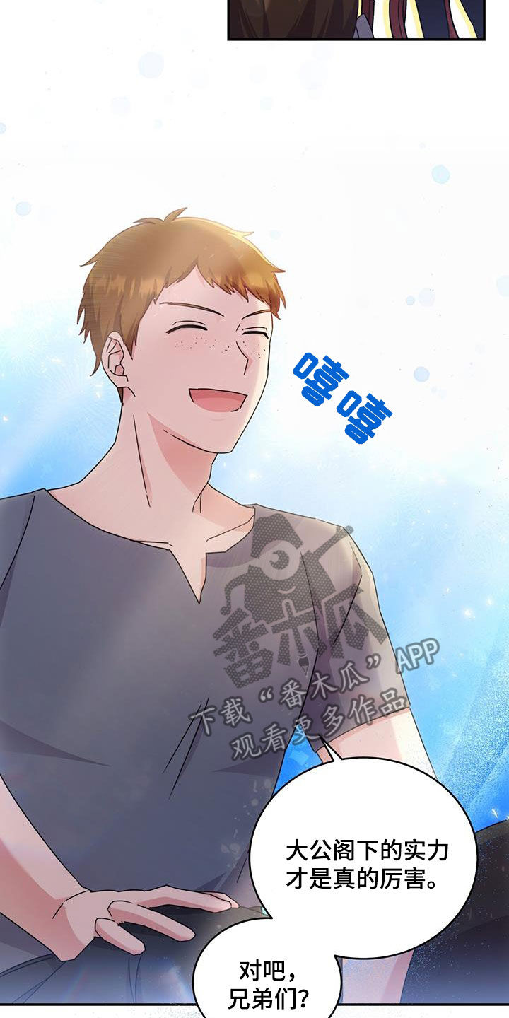 第37章：参观4
