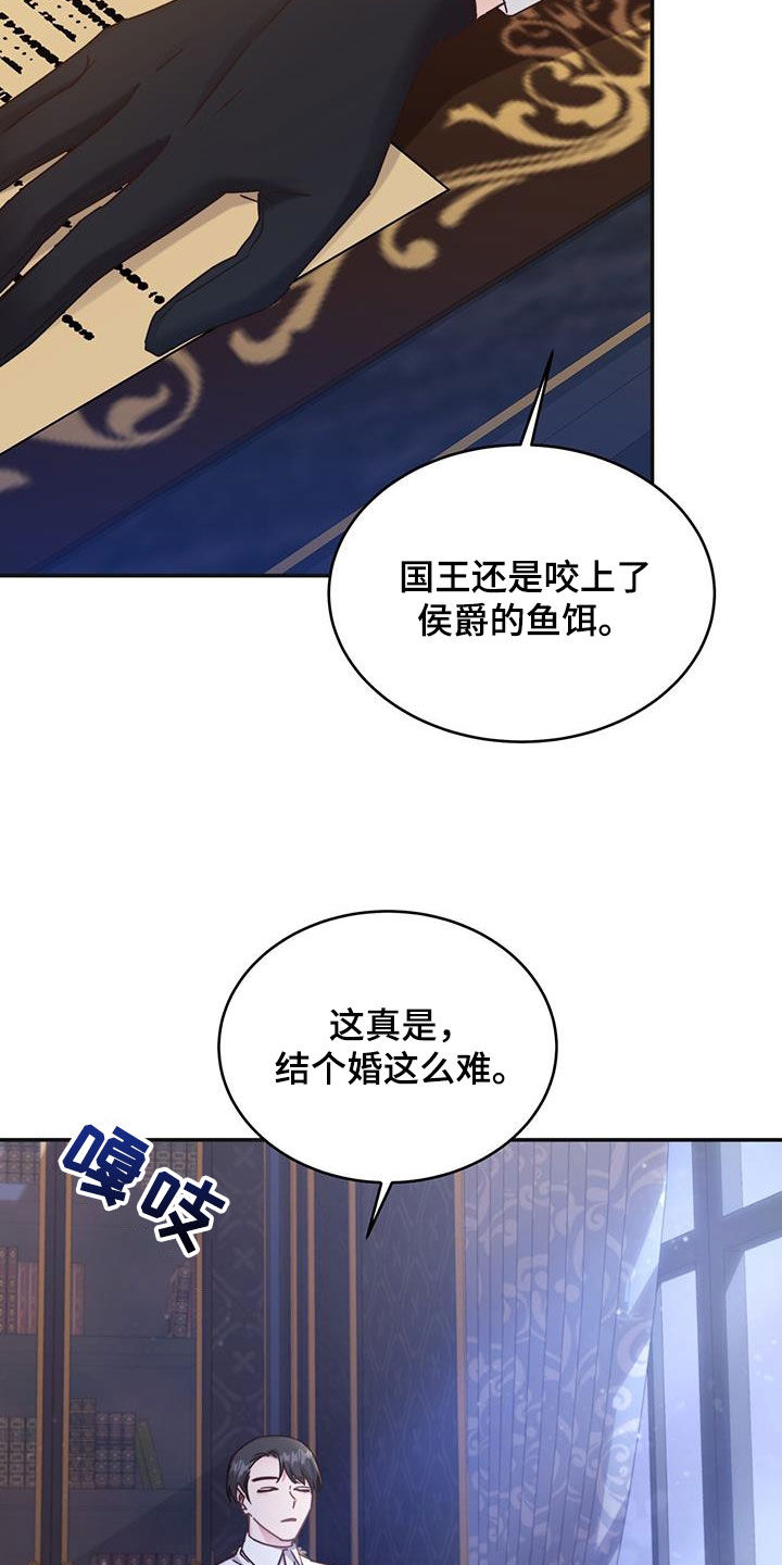 第43章：陪他玩玩3