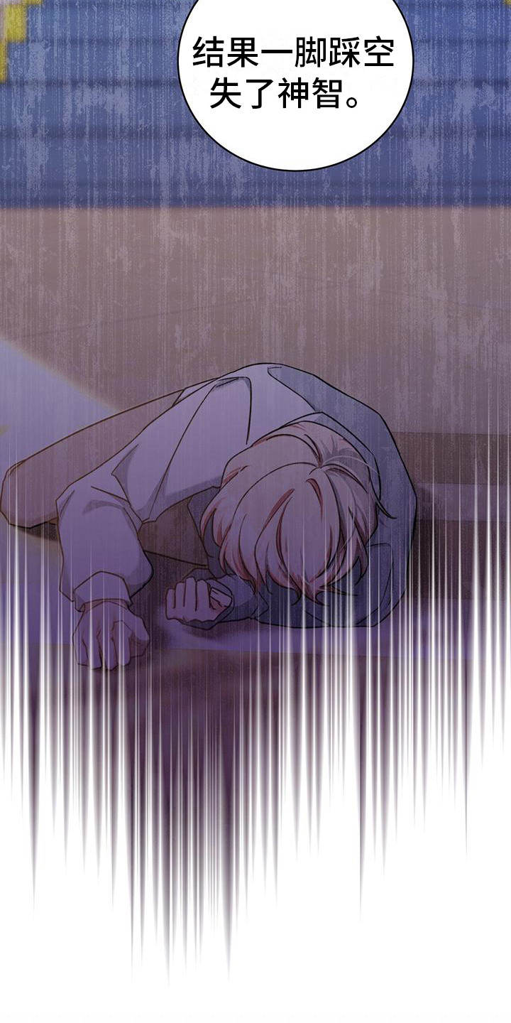 第4章：设定2