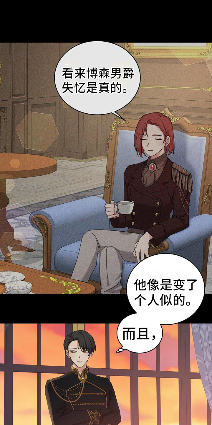 第13章：监视0