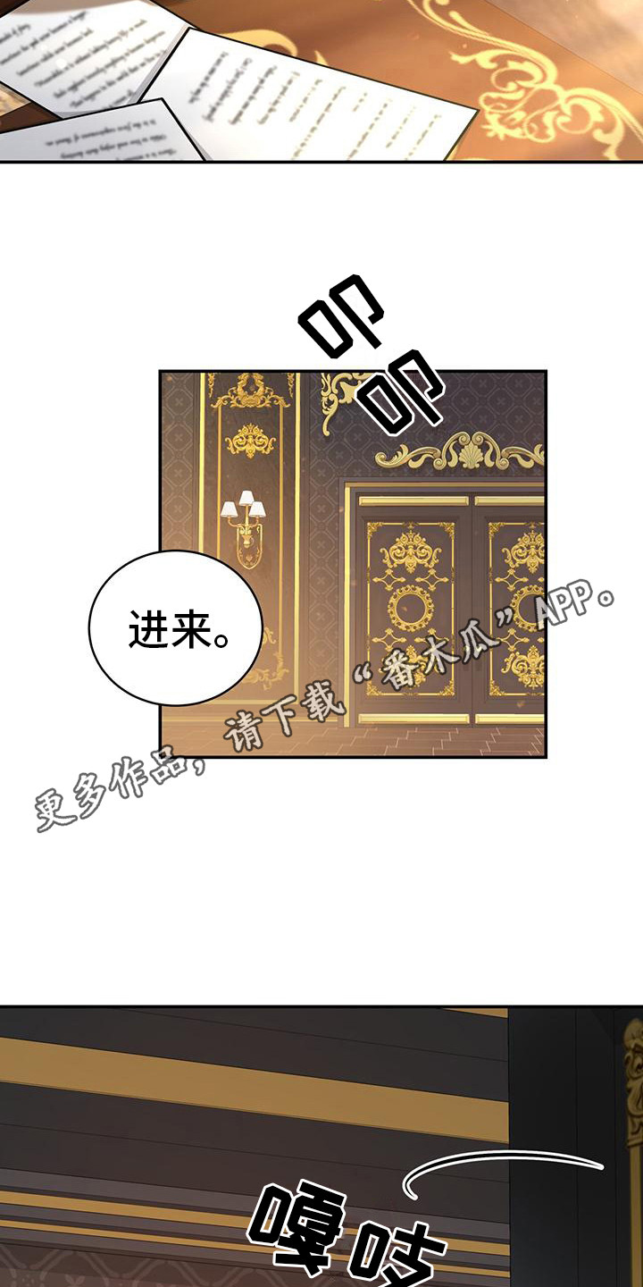 第13章：监视4