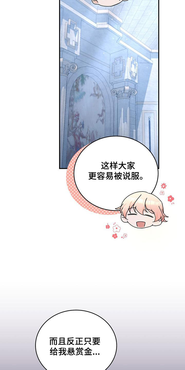 第42章：给我等着0