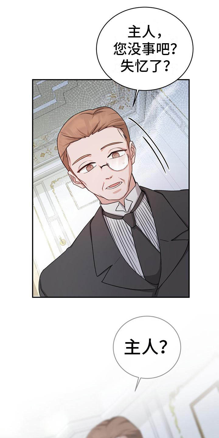 第2章：勇士0