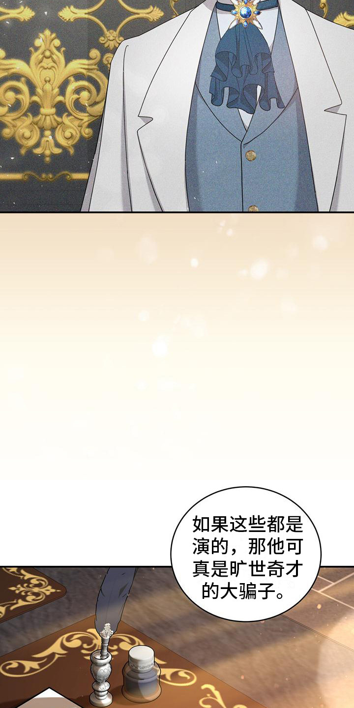 第13章：监视3