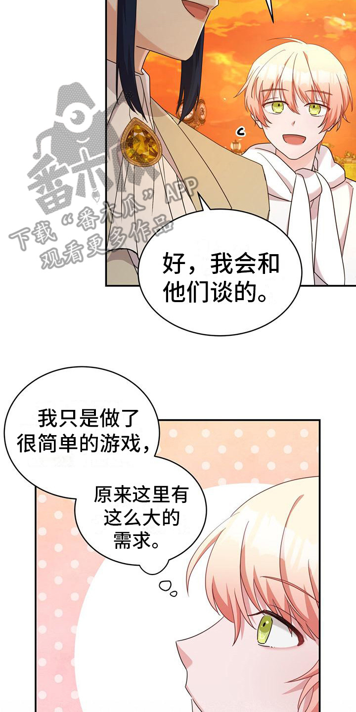 第18章：晕倒1