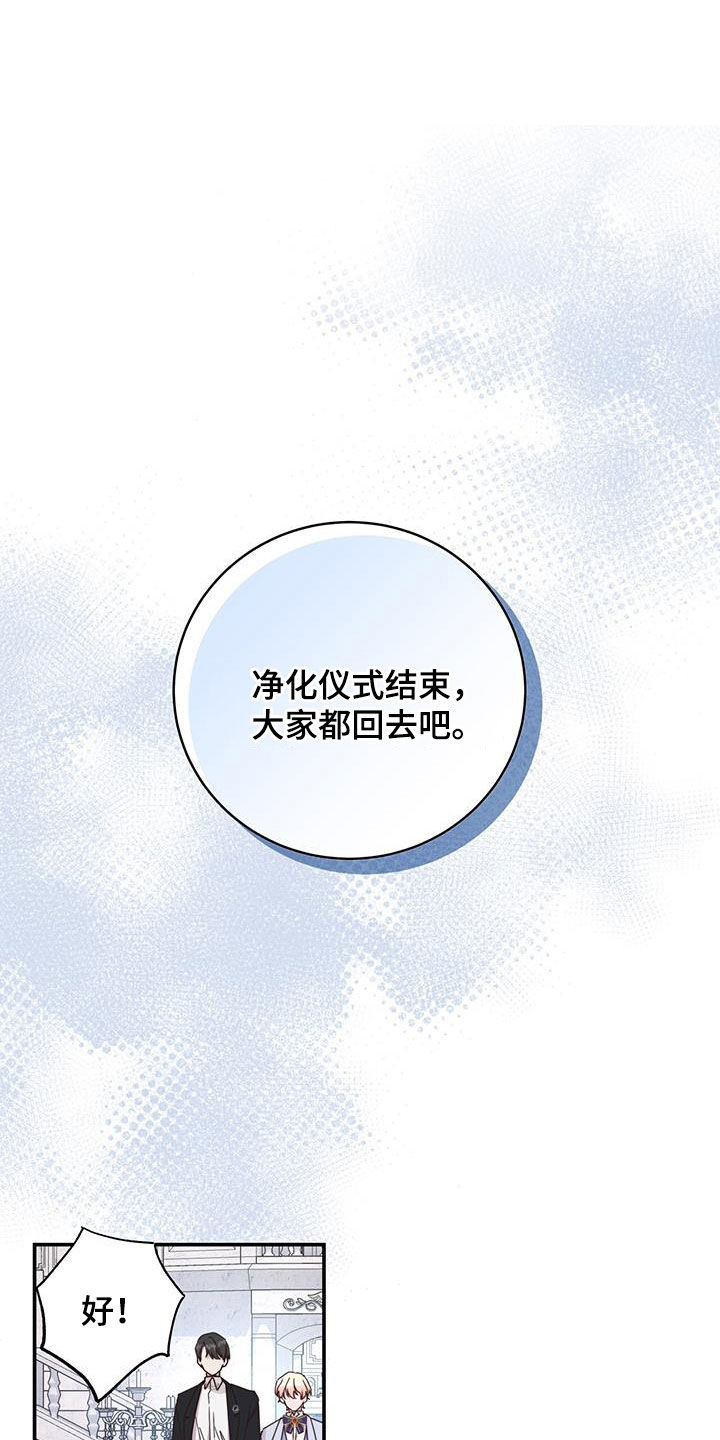 第27章：回应0