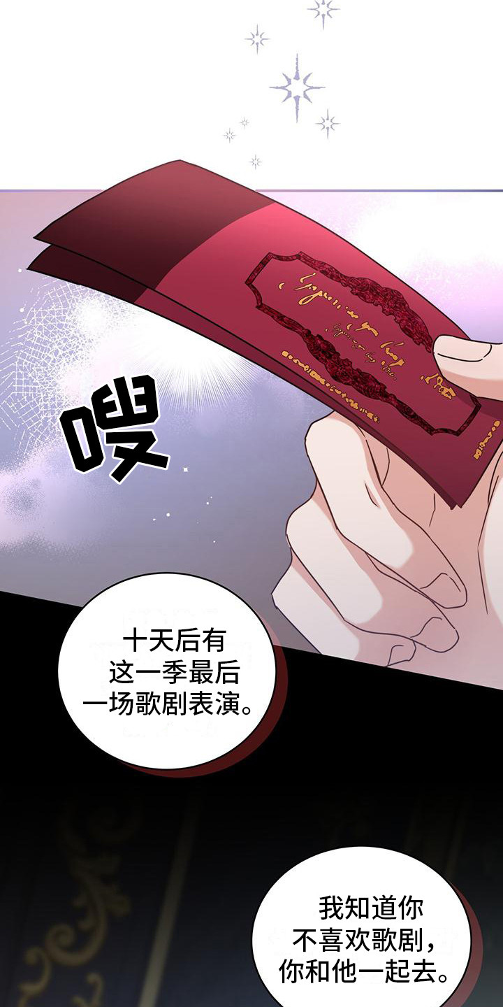 第22章：并不相信2