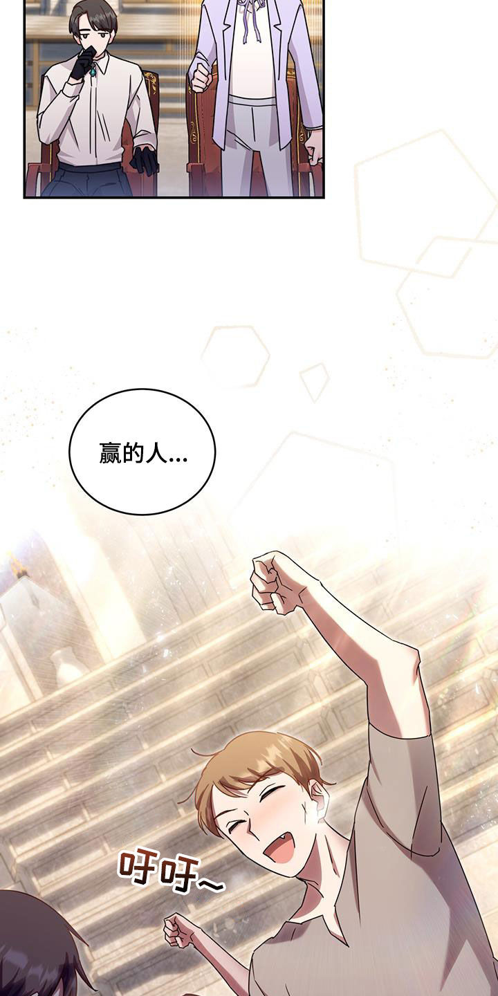 第37章：参观0