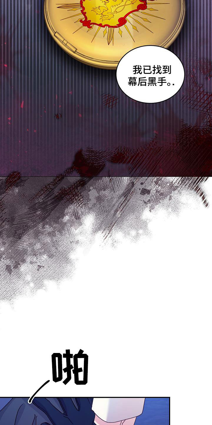 第34章：眼中钉1