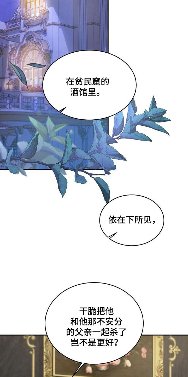 第43章：陪他玩玩1