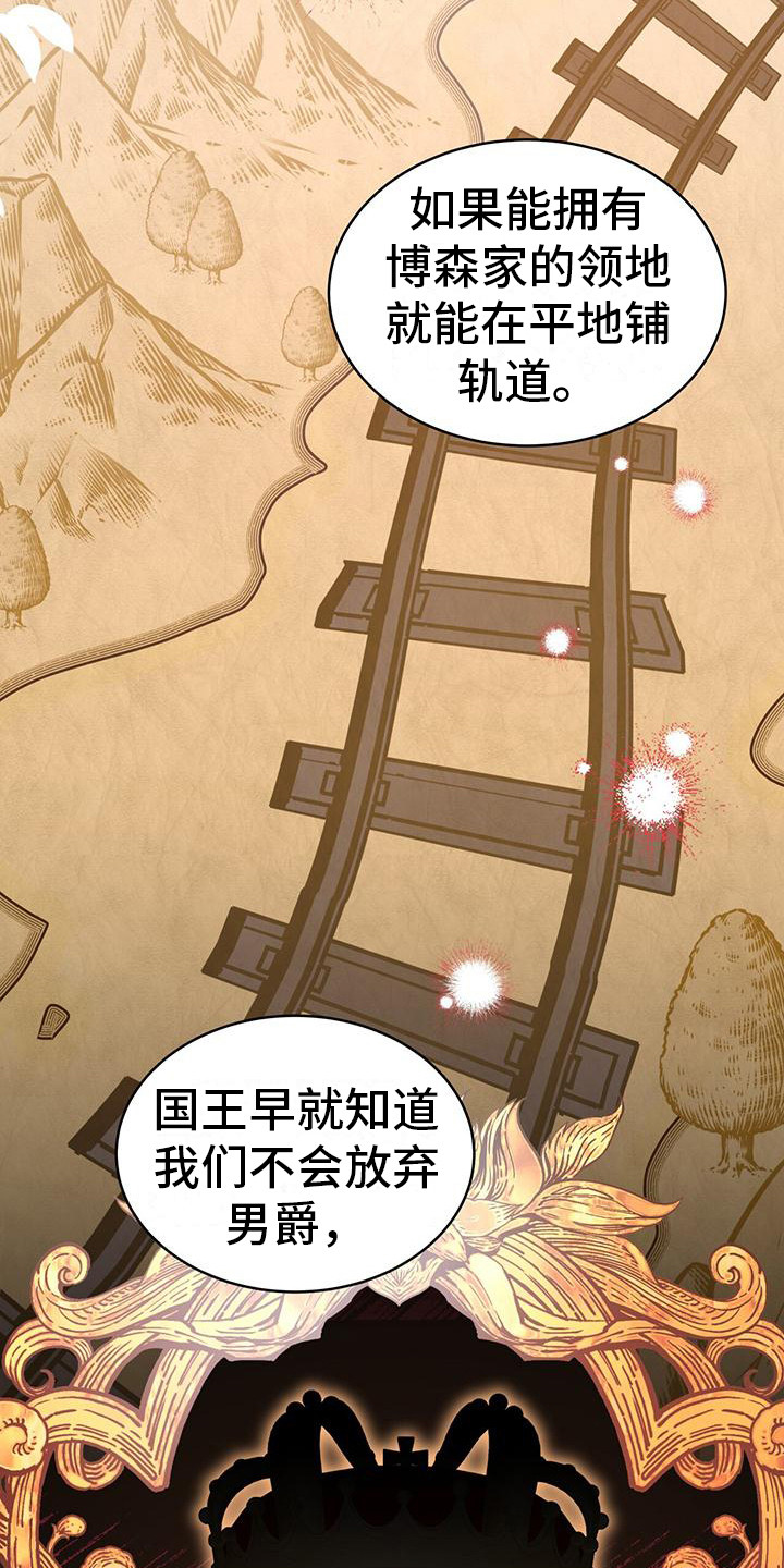 第21章：花边新闻3