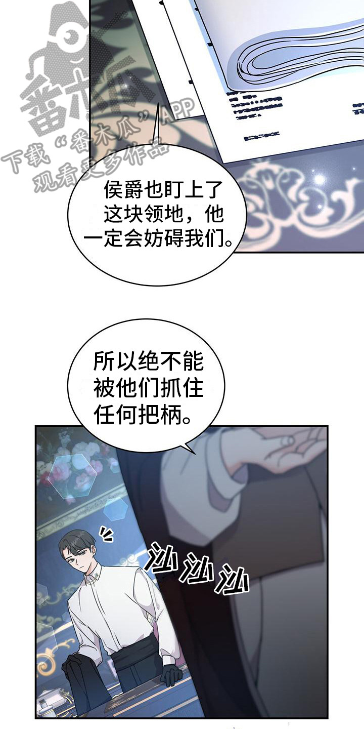 第22章：并不相信1