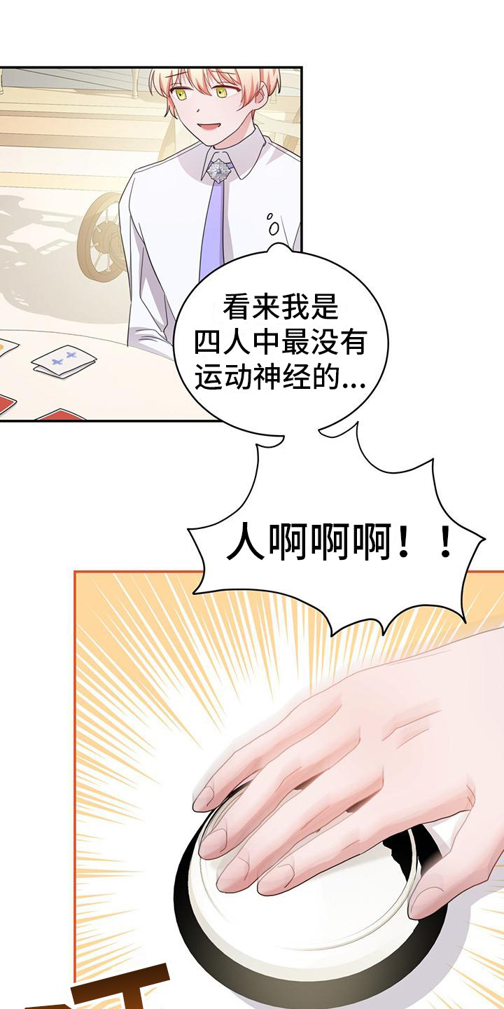 第17章：重要的东西0