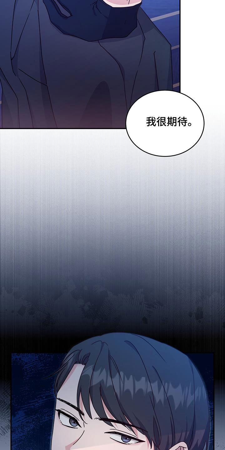 第34章：眼中钉2