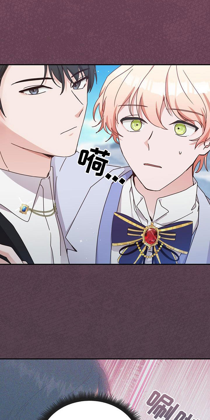 第28章：魔枪2