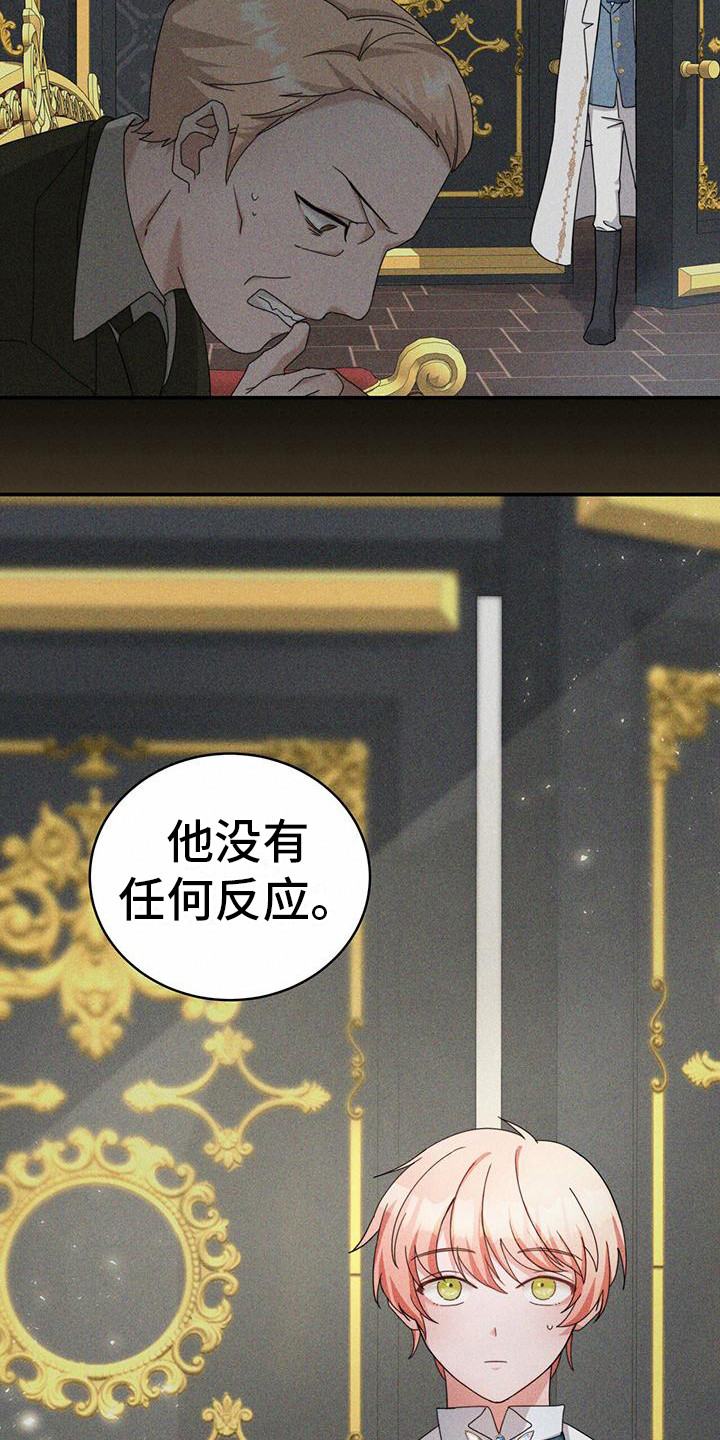 第13章：监视2