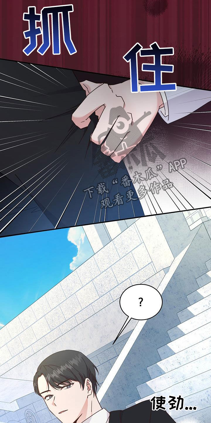 第27章：回应3