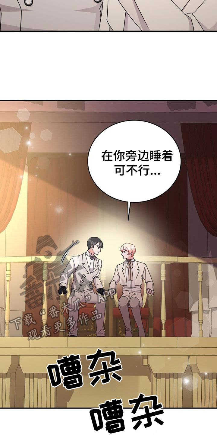 第31章：亲密举动4