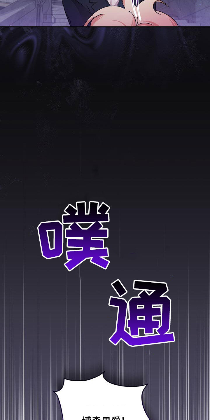第42章：给我等着3