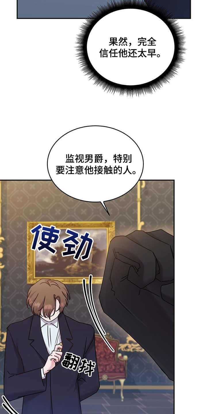 第43章：陪他玩玩0
