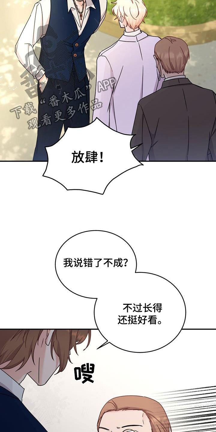 第36章：解围3